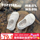 TOPSTAR儿童凉鞋透气男童溯溪鞋女童网鞋百搭网面防滑软底室内鞋 米色 28
