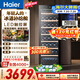 海尔（Haier）360升171瓶装红酒柜专业冷藏柜大容量格调葡萄酒保鲜柜一级节能均温保湿WS171