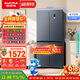 澳柯玛（AUCMA）475升十字对开双开四开门风冷无霜家用超薄大容量一级能效双变频电冰箱BCD-475WPHXFE【价保618】