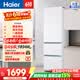 海尔（Haier）太白系列310升三门家用冰箱风冷无霜一级变频黑金净化BCD-310WGHD3E7WV政府补贴15% 310L三门|黑金净化