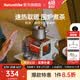 Naturehike挪客时光迷你卡式取暖炉烧水咖啡便携式燃气烤火炉保温取暖器露营 砂岩色