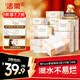 洁柔抽纸 粉Face3层110抽*24包 可湿水纸巾卫生纸 柔韧抽纸整箱