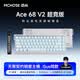 迈从（MCHOSE）Ace 68 V2磁轴键盘Gus同款RT电竞游戏低延迟60pro机械有线68键配列FPS双驱动无畏契约【教育优惠】 Ace68 V2 超竞版白等高实线青玉磁轴+RT键