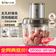 小熊（Bear）绞肉机家用小型 绞馅机 搅肉机 打蒜机电动 碎肉机 辅食机 2026新款家用QSJ-L03P1【保价618】