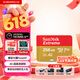 闪迪（SanDisk）256GB TF(MicroSD)内存卡4K极速金卡 A2 V30 U3 兼容大疆Pocket 4/Action 6运动相机 无人机存储卡