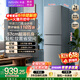 华凌美的冰箱出品219升三门冰箱小型家用一级能效宿舍租房以旧换新小冰箱低音运行HR-228T国家补贴