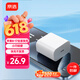 京选京东自有品牌 30W苹果iphone充电器氮化镓快充充电头兼容pd20W适用17/16华为小米手机平板type-c
