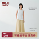 MUJI 女式 汉麻 棉 宽摆裙 长半身裙女款裙子26年春季女装 BE210A6S 浅黄色 M (160/66A)