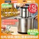 汉佳欧斯家用商用绞肉机2026新款6L10L12L15L大容量多功能电动碎菜机大功率肉馅绞馅机 商用绞肉机【带风冷电扇】 15L 【共配三把四叶刀】
