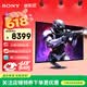 索尼（SONY）INZONE 英纵 M10S II 540Hz旗舰OLED电竞显示器 27英寸2K双模显示屏 PS5专属优化礼物送男女友学生 INZONE 英纵 M10S II 黑色/27英寸