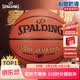 斯伯丁（SPALDING）篮球TF系列7号PU比赛室内外兼用耐磨学生成人青少年 77-176Y