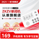 ZKZV单词机S11小学初中高中生背英语单词电子水墨屏口袋电子词典 单词机