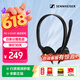 森海塞尔（Sennheiser） （EPOS）PC8 USB/PC7/PC5/PC3 网络电脑语音通话耳机耳麦即插即用无需驱动 PC3（双3.5MM插头）