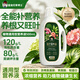 星宸花草博士营养液植物通用花肥家用盆栽发财树富贵竹绿萝多肉花卉绿植500ml