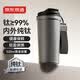 京东京造 钛健康咖啡杯【内外纯钛】保温便携随行高档送礼水杯 灰520ml