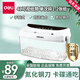得力 碎纸机手摇手动 迷你小型家用办公粉碎机器可碎卡碎光盘 9935 1张 -4级保密