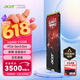 宏碁掠夺者（PREDATOR）宏碁 512G SSD固态硬盘M.2接口(NVMe协议) N3500系列 暗影骑士龙｜NVMe PCIe 3.0（3500MB/s读速）