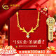 中国黄金一鹿路有你黄金项链女18K金吊坠生日礼物送女友老婆纪念日 一鹿有你18K金麋鹿套链/京速达