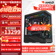 影驰AMD9800X3D|RTX5070/5070Ti/5080高端电竞台式电脑游戏主机台式机 配置二：9800X3D+RTX5070Ti
