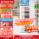 志高（CHIGO）冷藏柜展示柜大容量饮料柜商用酒水柜 风冷无霜保鲜柜超市玻璃双开门小卖部冰箱立式直冷啤酒柜 单门下机直冷带锁低耗节能白色