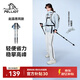 伯希和（Pelliot）【赵露思同款】轻途户外登山杖碳纤维伸缩女士徒步165036021蓝