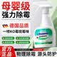 DR.ML墙体除霉喷雾剂去霉斑霉菌墙体墙面卫生间厨房白墙发霉修复500ml