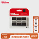 Wilson威尔胜网球拍吸汗带手胶PRO SOFT OVERGRIP WRZ4040BK