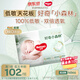 好奇（Huggies）小森林纸尿裤NB66片(5kg以下)尿不湿心钻【低敏天花板】