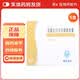 [文悦思]盐酸文拉法辛缓释胶囊 75mg*14粒 5盒装