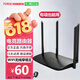 万利达（Malata）路由器无线WiFi放大器家用企业5G双频增强网络信号接收千兆网线加速设备需连接光猫宽带上网 【四天线电竞版】满血信号增强穿墙王