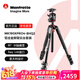 曼富图（Manfrotto）MK190XPRO4-BHQ2 铝合金四节三脚架球形云台套装中轴可横置稳定微单单反 承重15kg