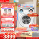 美的（Midea）【价保618】可爱多滚筒洗衣机全自动单洗 11KG三筒内衣洗 MG11GGEX三桶 活水精华 以旧换新 补贴
