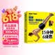 四周练出一身肌肉2：超快速健身法