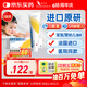 【原研药】爱宁达 吡美莫司乳膏 1%*15g/盒 3盒装 