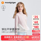 moodytiger儿童冰皮衣夏季男童防晒服凉感透气薄款女童防晒衣撞色防蚊皮肤衣
