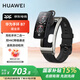 华为（HUAWEI）【国家补贴15%】华为通话手环B7智能手环运动男女蓝牙耳机二合一心率血氧睡眠健康扫码计步MT33 运动款-曜金黑【十选一礼包】