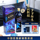 尊尼获加（JOHNNIE WALKER）蓝牌蓝方 马跃新程特别版生肖酒礼盒 威士忌洋酒 750ml