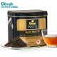 Dilmah迪尔玛雅塔瓦特红茶茶叶125g锡兰红茶原装进口斯里兰卡红茶 蓝瓦特锡兰红茶 125g * 1罐