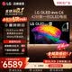 LG电视C6系列 42英寸OLED游戏电视 165Hz可变高刷智慧屏 4K超高清电竞显示器 42C5升级版OLED42C6PCA 42英寸 OLED42C6PCA