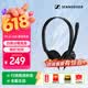 森海塞尔（Sennheiser） （EPOS）PC8 USB/PC7/PC5/PC3 网络电脑语音通话耳机耳麦即插即用无需驱动 PC8（USB插头）