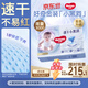 好奇（Huggies）金装拉拉裤XXXL26*4(17kg以上)