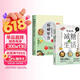 2册减糖饮食+减糖生活 102个减糖科学控糖减肥饮食书家常菜控制低糖健康食物低脂 控糖食谱书 减重 京东减重