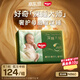 好奇（Huggies）深睡大师纸尿裤NB60(5kg以下)尿不湿【奢护深睡】