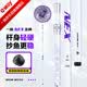 一味NEX玉柄抄网杆钓箱炮台支架振出式高碳超轻超硬 2.2m NEX玉柄