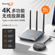 GUANYEE冠艺无线投屏器HDMI传输器手机电脑平板会议办公usb一键穿墙同屏4K投影电视LED大屏投影仪企业级