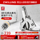 双立人（ZWILLING）不锈钢耳鼻毛修剪器手动按压耳毛剪鼻毛器不卡毛鼻毛剪德国送男友