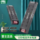 雷士照明led线条灯开关电源220v转DC24v驱动低压灯带变压器 雷士24V单色灯带变压器【300W】