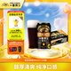 麒麟（Kirin）一番榨黑啤酒350ml*24罐日本进口京东自营送礼踏春送礼
