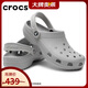 卡骆驰（CROCS）洞洞鞋男女鞋 经典Clog户外运动休闲鞋沙滩鞋凉拖鞋 10001 M10W12