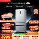 西门子（SIEMENS）冰立方504L法式多门机皇冰箱【价保618】 501升级款 双系统超薄嵌入大容量KF89CE163C国家补贴
